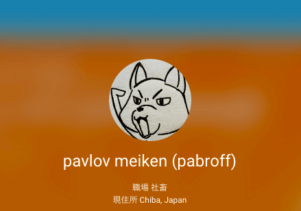 日本で一番有名な社畜エージェント